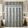 Cortina de ducha impermeable con estampado de grafiti plateado de lujo ligero personalizada transfronteriza para partición de baño