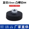 Punto de rosca convexa 22 mm imán recubierto luz de techo especial ventosa magnética fuerte base de ventosa magnética fuerte recubierta