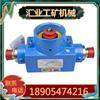 Tianjin Baker KPG3C interruptor de parada de emergência KGE9A interruptor de desvio acessórios originais