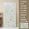 Serie de Baldosas de Pared para Cocina y Baño Brocado Nube Estilo Francés 400X800, Rodapiés de Pared para Baño, Baldosas Cerámicas Completas, Guangdong Foshan