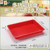 Bandeja de cores de laboratório espessada antiderrapante de plástico para jardim de infância placa de armazenamento placa de desenho quadrada material de polipropileno PP
