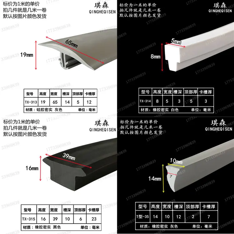 85 313-T型-35