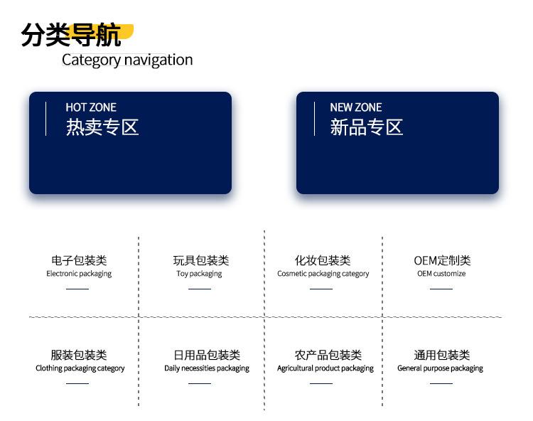 详情页_03.jpg