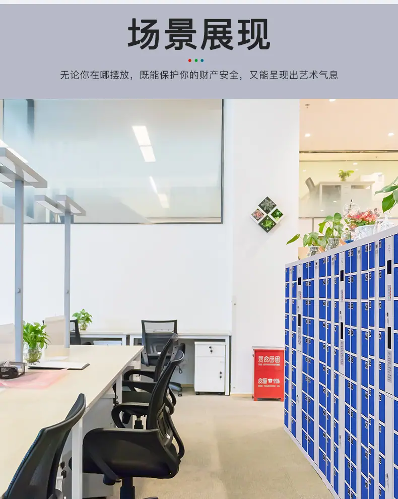 手机柜详情页 10 .jpg
