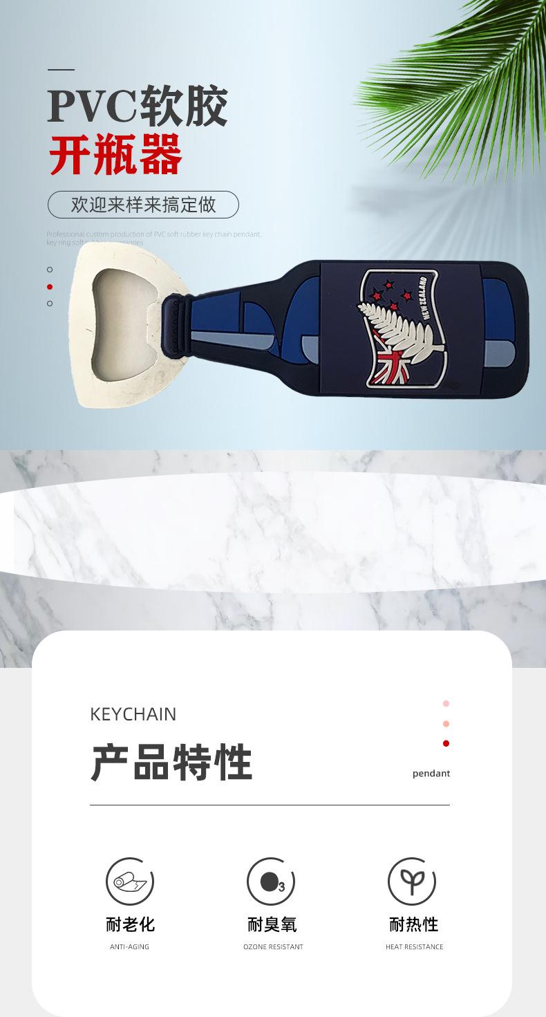 厨房工具开瓶器、开罐器