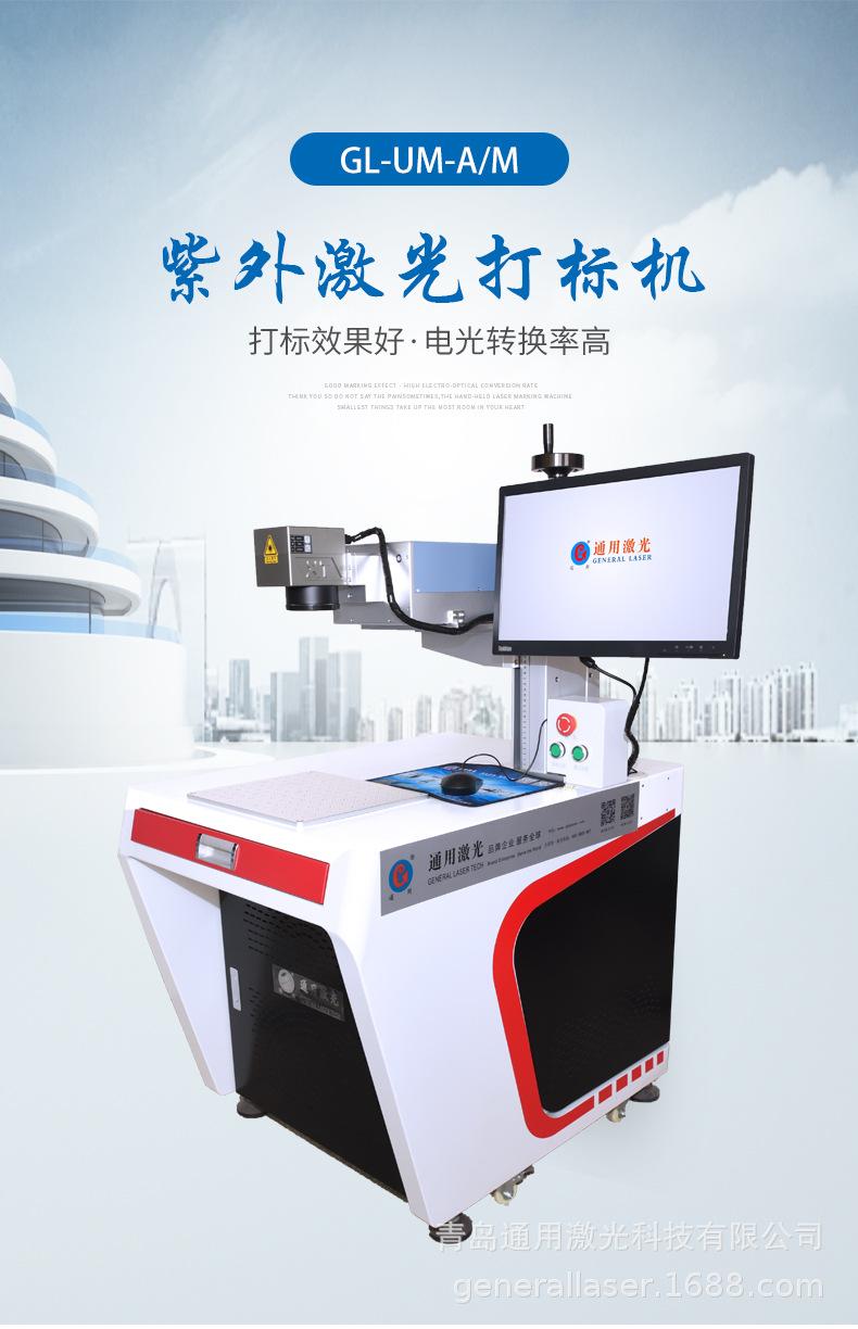 通用详情页-紫外-2023_01.jpg