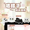 Nuevo producto: Caja ciega de figura de gato de dibujos animados linda, creativa y adorable, para pantallas de computadora y decoración de oficina, al por mayor