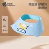 Gorro de Champú para Niños Beitais, Gorro de Ducha Impermeable con Protección para los Oídos para Bebés y Niños Pequeños