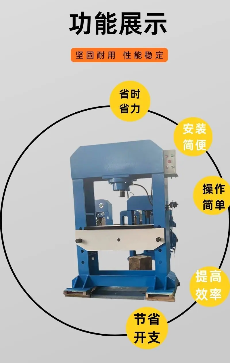 龙门压力实验机 详情 (3).jpg