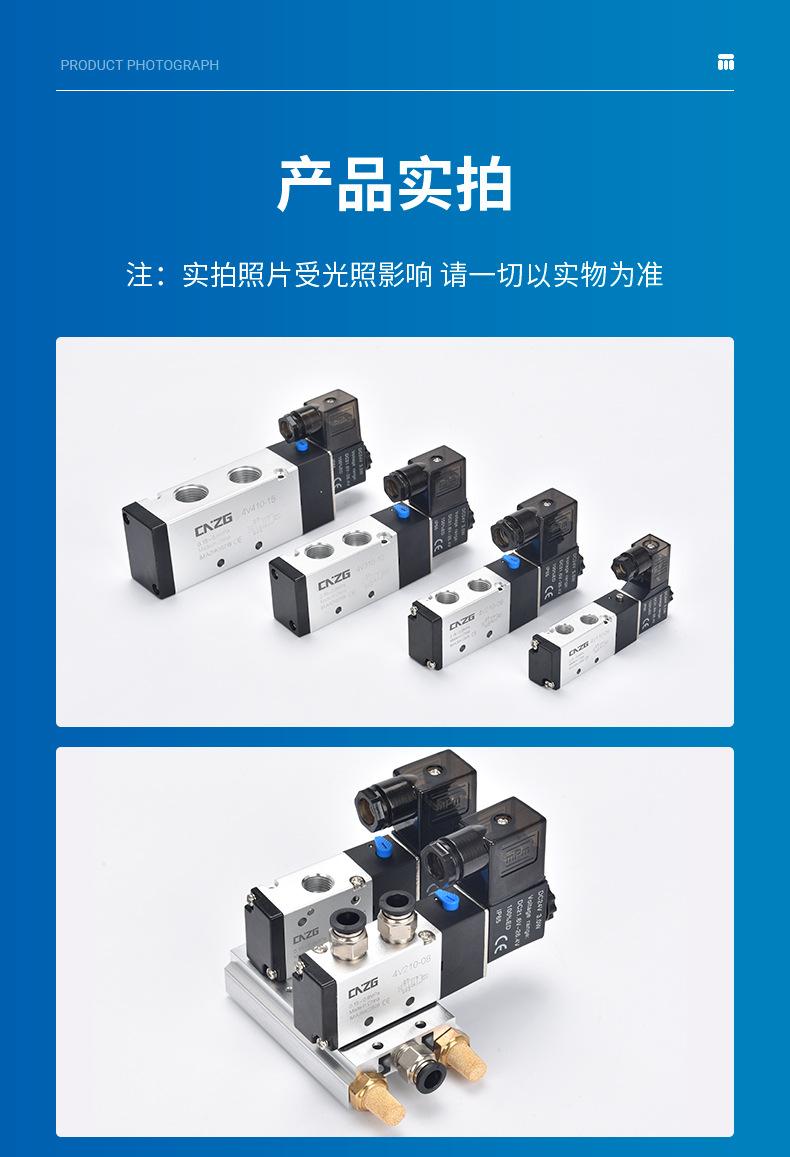 详情页(1)_11.jpg