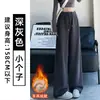 Pantalones de Chándal Anchos de Lana de Cordero Cálida Gris Claro para Mujer, Otoño e Invierno 2025 Nuevos Pantalones de Chándal Anchos Sueltos de Cintura Alta