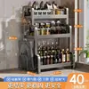Prateleira de Especiarias de Aço Inoxidável para Cozinha Doméstica, Multifuncional Triangular de Canto para Armazenamento de Condimentos com Drenagem