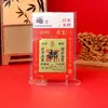 Productos Culturales y Creativos: Pegatinas de Foil Dorado para Teléfonos Móviles con los Cien Apellidos de Familia, Pegatinas Doradas para Mejorar la Fortuna, Buena Suerte y Riqueza de Todas las Direcciones, Pegatinas para Teléfonos Móviles al por Mayor