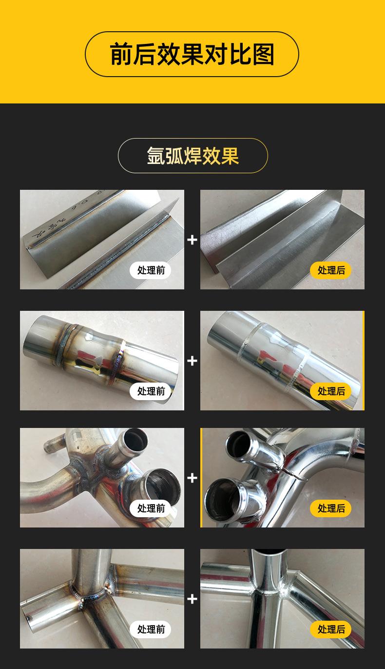 供液枪详情_11