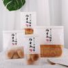 Saco para pão torrado nougat fruta biscoito saco portátil saco de enrolar com fio embalagem para crisp de leite jujuba floco de neve