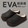 Chinelos de Algodão Impermeáveis Masculinos 2026 Novo Estilo Outono Inverno Interno Casa Quente Antiderrapante Solado Grosso Bico Fechado Chinelos de Algodão Estilo Masculino