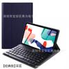 Adequado para 2021 Huawei matepad11 teclado Bluetooth sem fio sensível ao toque capa protetora controle maravilhoso pro11,5 polegadas