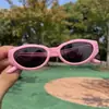 Gafas de Sol de Moda con Marco Pequeño para Niños, Uña de Arroz, Gafas Personalizadas de Alto Valor Resistentes a los Rayos UV para Niños y Niñas