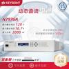 A venda de Keysight é Alemanha fonte de alimentação DC dinâmica N7950A N7951A N7952A N7970A