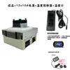 Refrigerador de Carro Chip de Refrigeração Semicondutor Cooler Eletrônico Kit DIY 12v Módulo de Resfriamento de Alta Potência Equipamento