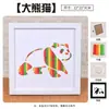 Dia Nacional e Festival do Meio Outono Pintura em Tecelagem de Bambu Kit de Materiais DIY para Jardim de Infância Tema Patriótico Atividades de Team Building Corporativo Artesanato Feito à Mão