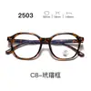 Nuevas gafas con montura TR90, serie 25, lentes transparentes, estilo estudiantil, con un look elegante y sofisticado, aptas para hombres y mujeres, y populares entre los influencers