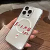 Servindo o Povo é Adequado para Capa de Celular Magnética Apple 17Promax Iphone17 Transparente Buraco Grande 16 Dia Nacional