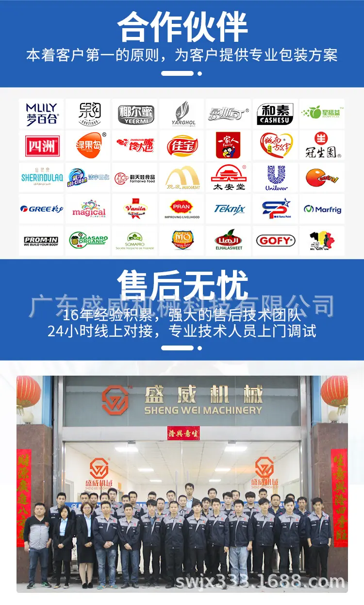 三边封粉末包装机_07.jpg
