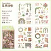 Nova Série Guia Feliz Adesivos Fofos para Diários de Meninas Adesivos para Material DIY Adesivos Decorativos PET com Padrões Pequenos