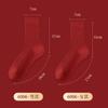 Calcetines Rojos del Año Zodiacal de Pareja para Otoño e Invierno, Calcetines de Algodón de Color Rojo Brillante Sólido de Media Pantorrilla de Doble Aguja para Celebración de Boda de Zhuji