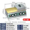 Máquina de Suflê Celebridade da Internet Comercial Máquina de Dorayaki Forno Máquina de Waffle Chapa Rede de Celebridades Empreendedor Stand Equipamento para Lanches