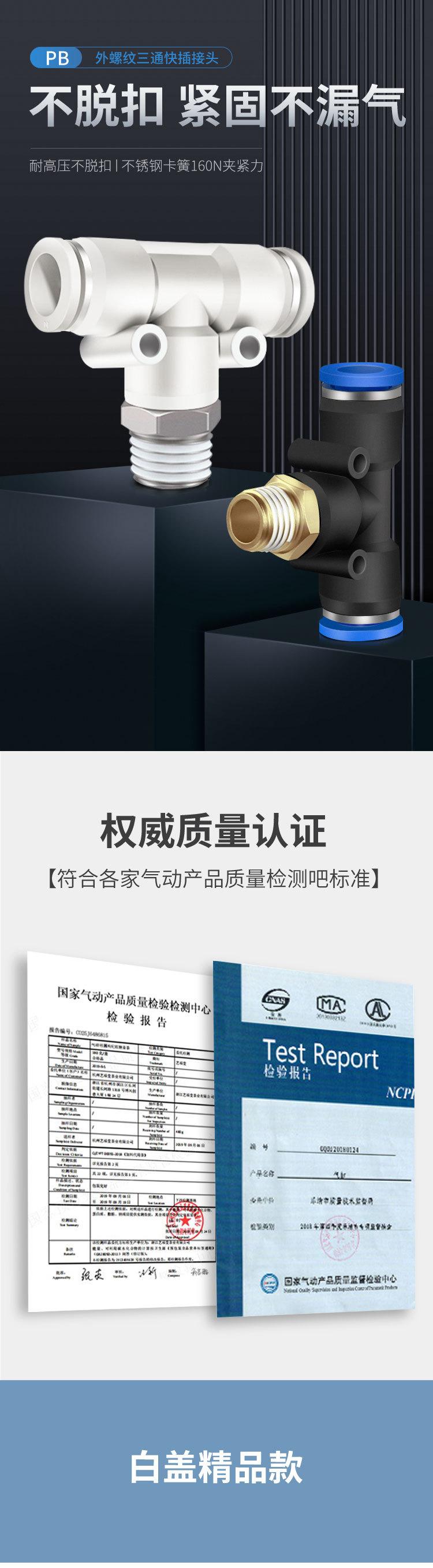 详情新_01.jpg