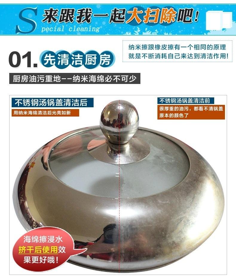 纳米棉