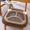 Tapete de Bambu de Verão Almofada de Assento Almofada para Assento de Trás Verão Respirável Escritório Carro Cadeira de Mahjong Almofada de Assento Fresca