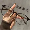 Gafas de marco redondo color caramelo TR90 estilo coreano sin puente nasal, para miopía, mujeres, se pueden graduar, artefacto para cara descubierta, muestra cara pequeña