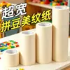 Cinta de papel especial texturizada para arte con cuentas, alta adherencia, sin rastro, sin residuos, adecuada para decoración de paredes y arte, rasgable, resistente al calor, anti-rizado, venta al por mayor