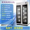 Gabinete de Desinfecção Comercial de Aço Inoxidável de Grande Capacidade para Restaurantes e Hotéis, Armário Vertical de Alta Temperatura para Louças e Talheres