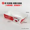 Cajas Desechables a Prueba de Aceite Grandes, Medianas y Pequeñas para Pollo Frito, Papas Fritas, Palomitas de Pollo, Empaque de Snacks, Brochetas de Waffle de Huevo y Cajas de Papel para Llevar