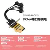 Tarjeta Adaptadora de Puertos Serie X1 con Adaptador de Fuente de Alimentación Diewu Pcie, Tarjeta de Puerto Serie Rs232, Alimentación SATA, Tarjeta Adaptadora de 9 Pines