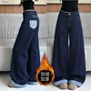 Chao Li tem estoque Jeans Feminino Outono e Inverno Com Veludo Adicionado Streetwear Retrô Bloco de Cores Patchwork Xadrez Solto Tamanho Plus Calça Longa de Perna Larga
