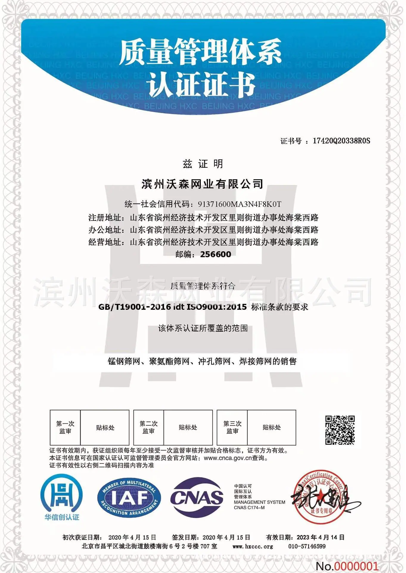 微信图片_20220815160430