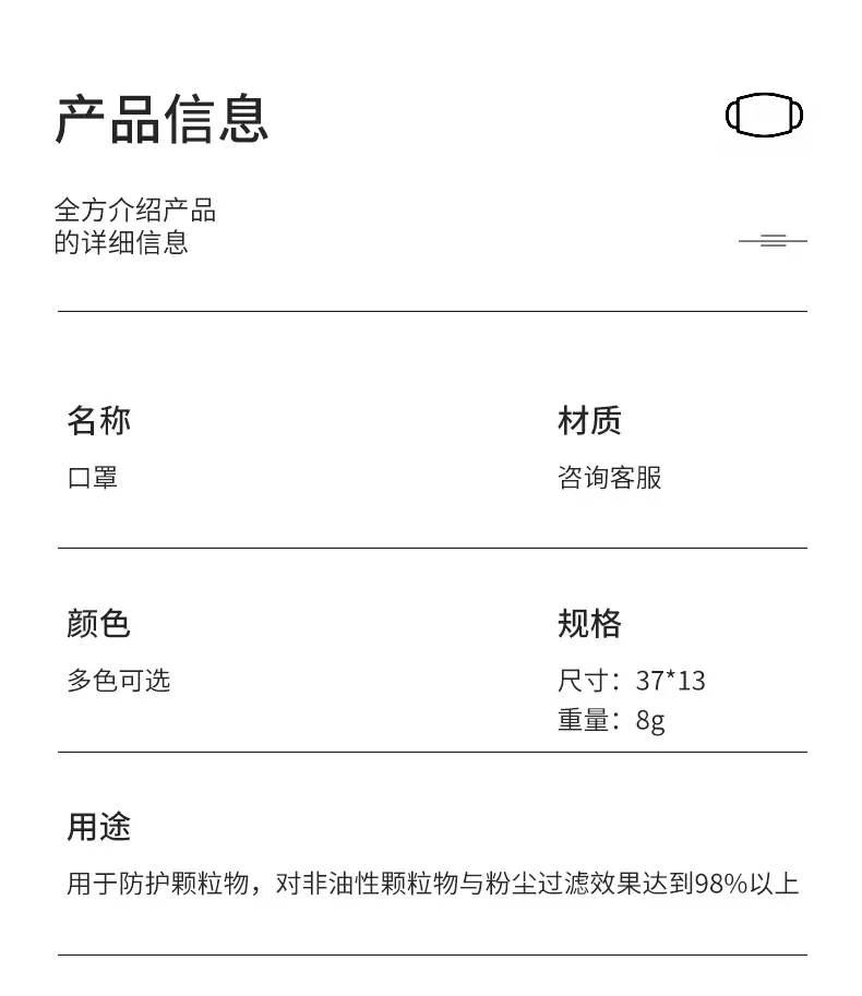 哎米秀详情页g_04.jpg