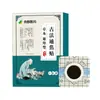Parches Personalizados de Medicina Tradicional China: Parches de Miel para el Ombligo, Parches para Bloqueo del Meridiano Ren Mai (Mei Zhong), Parches para Puntos de Acupuntura de Calor Superior y Frío Inferior, Parches de Moxa para el Ombligo, y Procesamiento OEM