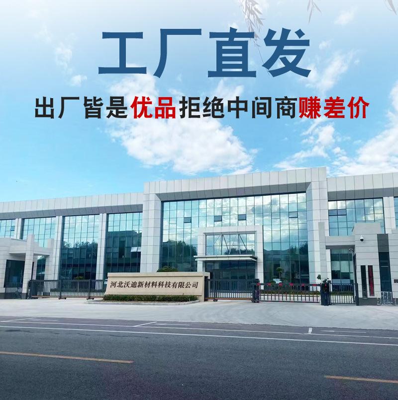 工厂