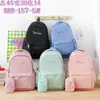 Mochila de gran capacidad para niña de primaria y secundaria, mochila con estampado, bolsa tipo estuche para lápices para niño, color liso, comercio exterior transfronterizo