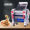 Prensa Elétrica de Massa de Aço Inoxidável Doméstica Multifuncional Pequena Máquina de Macarrão Comercial para Abrir Massa, Massas de Pastel e Massas de Wonton