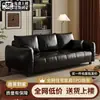 Sofá de cuero encerado vintage, adecuado para apartamentos pequeños, estilo minimalista italiano, de dos o tres plazas, diseño de líneas rectas, sofá de cuero moderno de mediados de siglo
