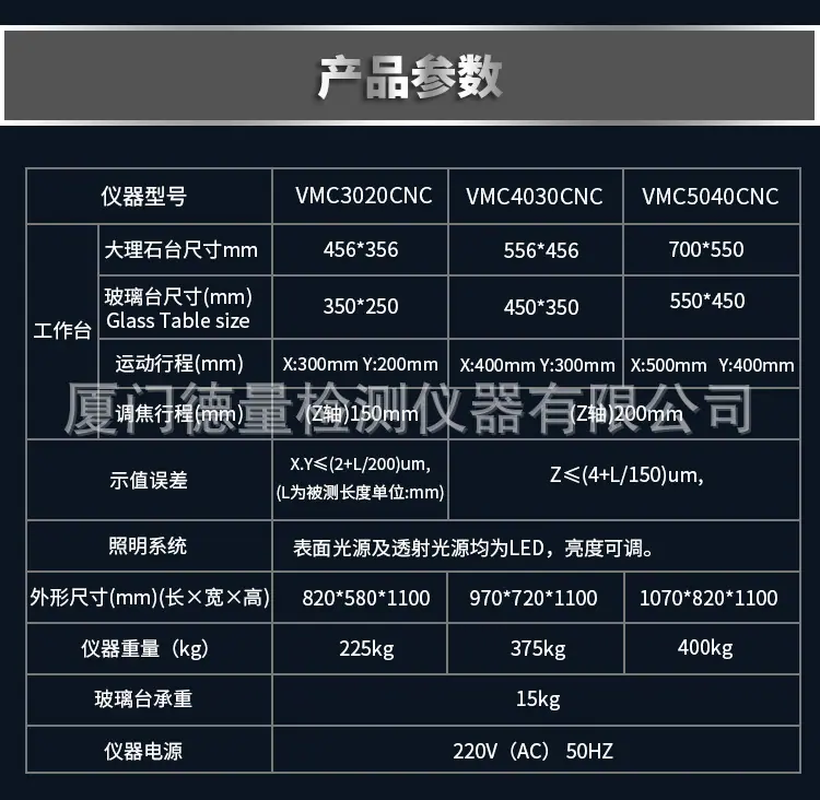 4030白机_11.jpg