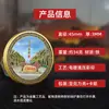 Puntos Escénicos de Hainan Tianya Haijiao Medalla Conmemorativa de Relieve Metálico Turismo de la Ciudad Puntos Escénicos Más Vendidos Monedas Conmemorativas Circundantes de Wenchuang