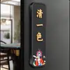 Nuevo Cartel para Puerta de Habitación de Hotel, Salón de Mahjong Estilo Chino, Casa de Té, Restaurante, Caja de Hotel, Pegatina de Número de Habitación de Hotel de Acrílico